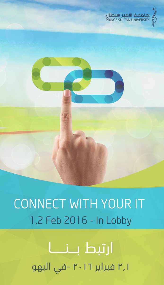 Psu_itcs's tweet image. 
