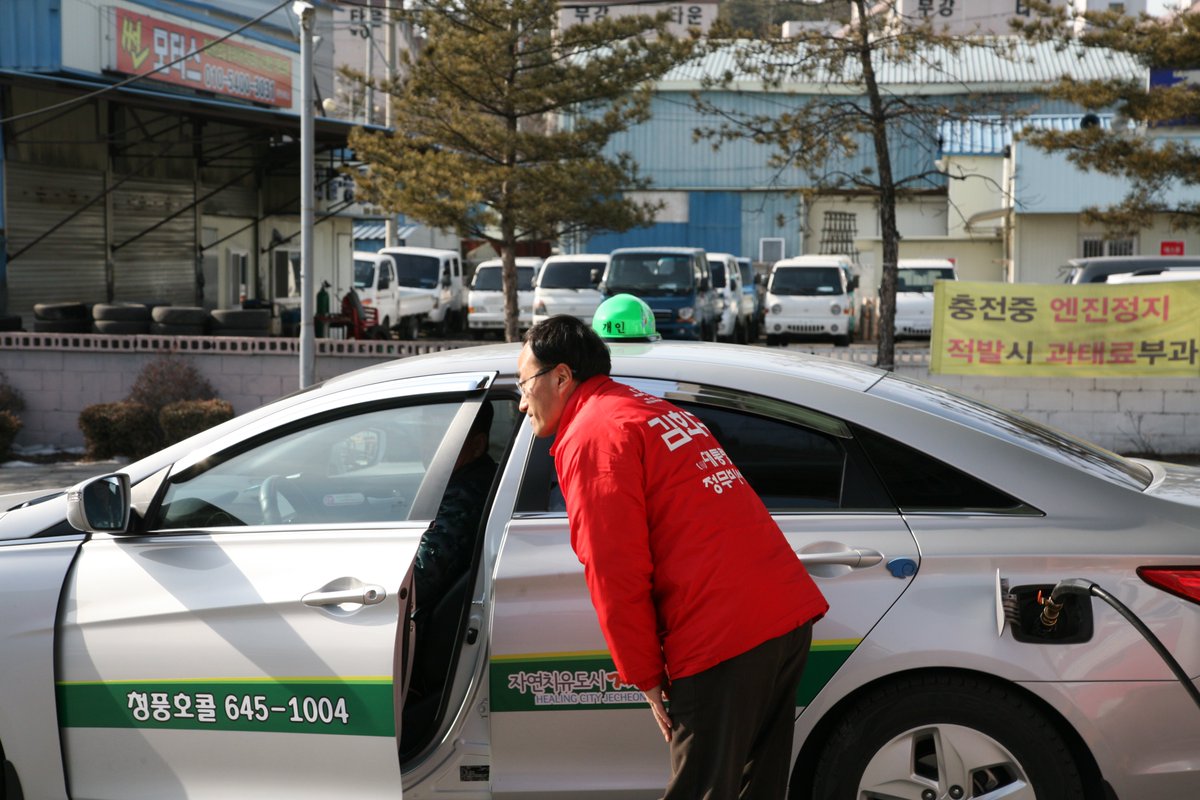 lovjecheon's tweet photo. 밤낮으로 수고하시는 세운가스 택시기사 분들을 만나 인사를 나누었습니다. 오늘도 수고하신 택시기사님들께 감사의 인사 드립니다. 수고하셨습니다! https://t.co/CqQ1z4HCk6