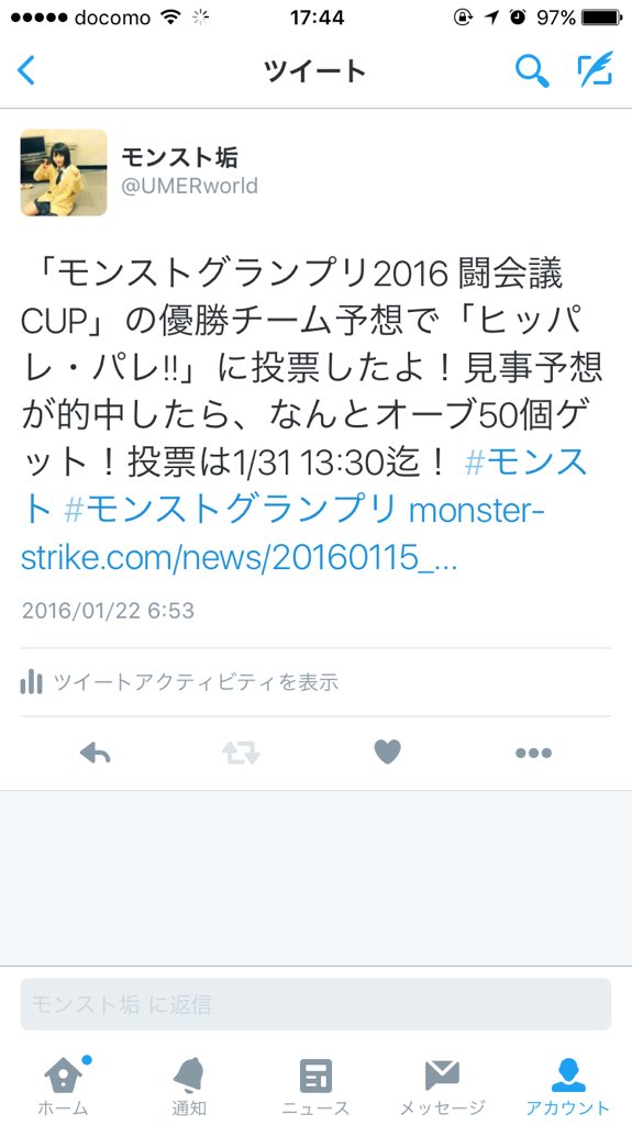 モンスターストライク公式 モンスト Pe Twitter 闘会議16 いよいよ モンストグランプリ16 闘会議cup 決勝大会 も終盤 優勝はどのチームに あなたの優勝予想の結果は当たるのか 見届けよう モンスト モンストグランプリ T Co 975vmgbheg