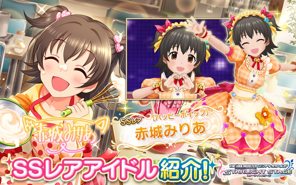 その時歴史が動いた ssr赤城みりあが 期間限定 で実装 歓喜を叫び暴走するみりあpごご覧ください Togetter その時歴史が動いた ssr赤城みりあが 期間限定 で実装 歓喜を叫び暴走するみりあpごご覧ください Togetter
