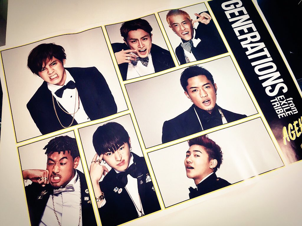 Generations公式アカウント ニューシングル Ageha 皆さんチェックして頂けましたでしょうか Cdショップで購入するとこのポスターが特典で付いてくるので是非ゲットして下さいね 自分も昔ポスターなどの特典をゲットするのに必死でした 笑