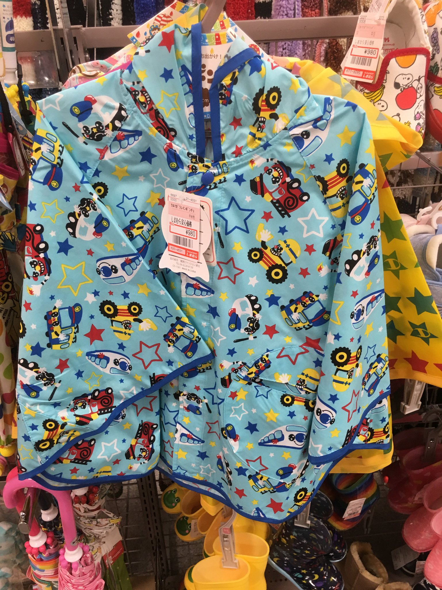 しまパト ファッションセンターしまむら しまむら 雨の日の必需品も安心価格 キッズ レイングッズ品番 価格まとめ ポンチョ ブーツ 傘 T Co Eb7bq1a7mo しまむら レインコート ファッション 雨 レイングッズ キッズ 子育て しまパト ファッションセンターしまむら しまむら 雨の日の必需品も安心価格 キッズ レイングッズ品番 価格まとめ ポンチョ ブーツ 傘 T Co Eb7bq1a7mo しまむら レインコート ファッション 雨 レイングッズ キッズ 子育て