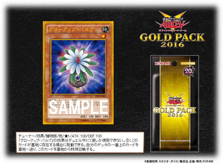 公式】遊戯王OCG on X: 