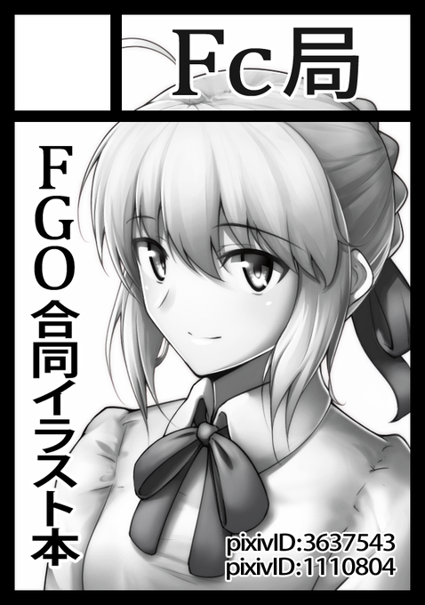 Comitia111のtwitterイラスト検索結果