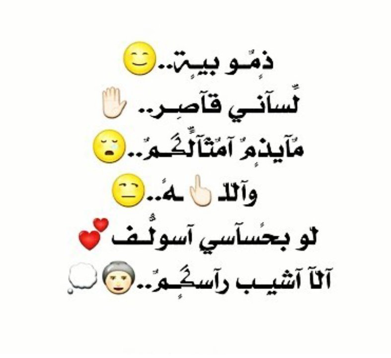 {هذيان انثى} (@nono22star) on Twitter photo 