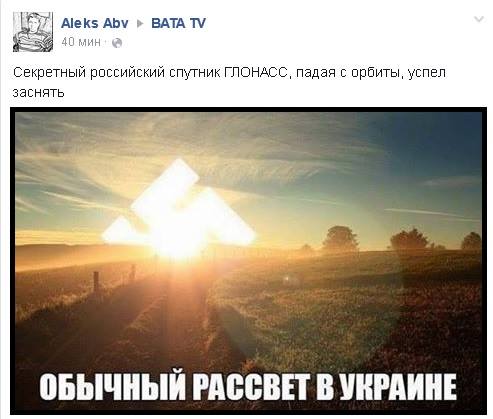 После инцидента с российским самолетом ВВС Турции объявили повышенный уровень тревоги - Цензор.НЕТ 4601