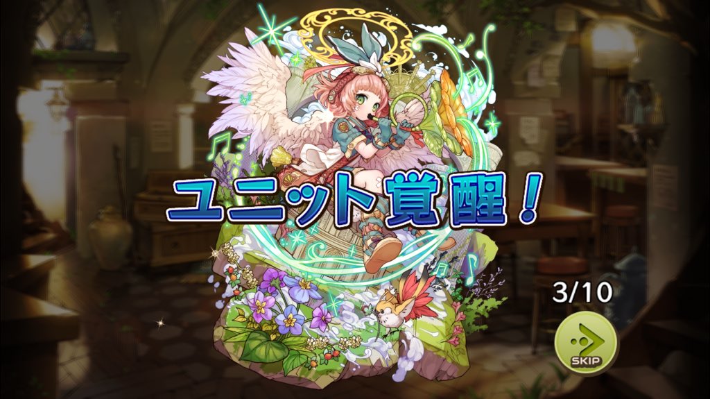 メルスト2周年記念ガチャで当たったキャラを教えろください Twitter Search