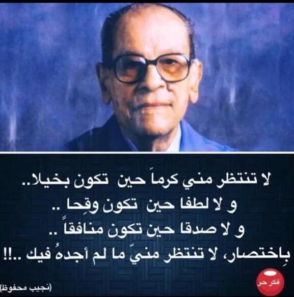 esraa  elsayed (@esraa_sanad1998) on Twitter photo 
