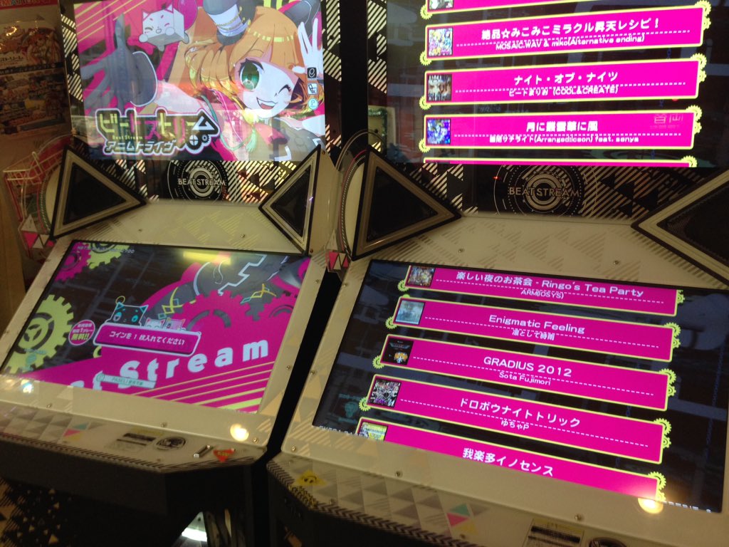 ゲームプラザgao北千住店 最終営業日の各ゲームへのつぶやき Togetter ゲームプラザgao北千住店 最終営業日の各ゲームへのつぶやき Togetter