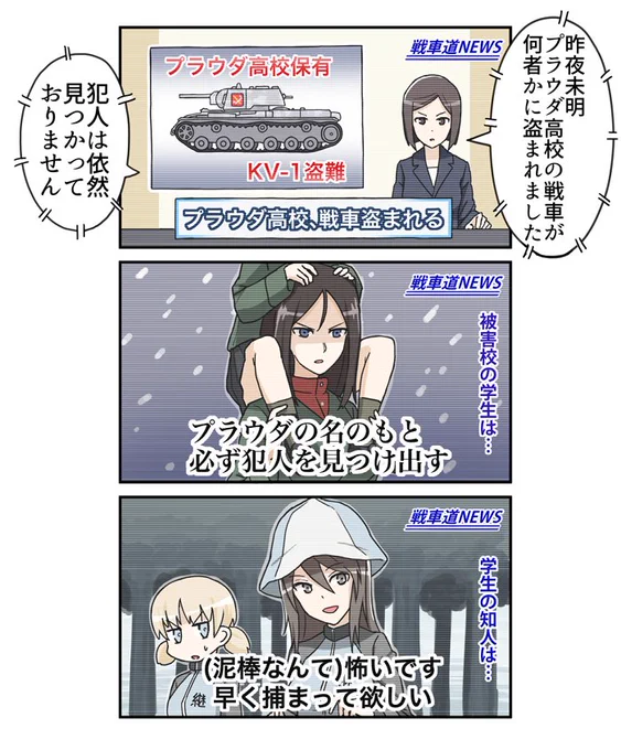 かの継続戦争にて、物資の乏しいフィンランド軍は鹵獲したソ連戦車まで運用し戦ったそうな 