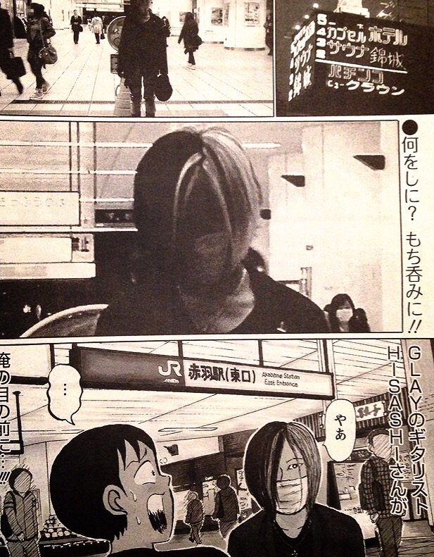 清野とおる na platformě X: „明日発売の漫画アクションより 清野とおる na platformě X: „明日発売の漫画アクションより