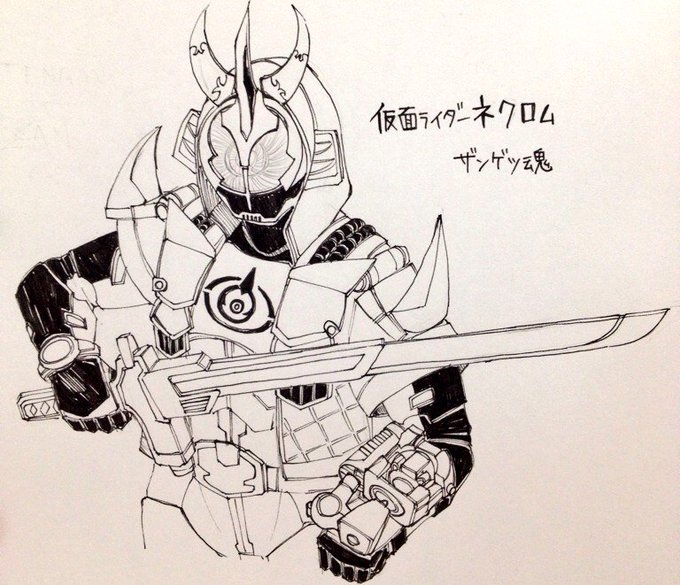 仮面ライダーネクロムのtwitterイラスト検索結果 古い順 仮面ライダーネクロムのtwitterイラスト検索結果 古い順