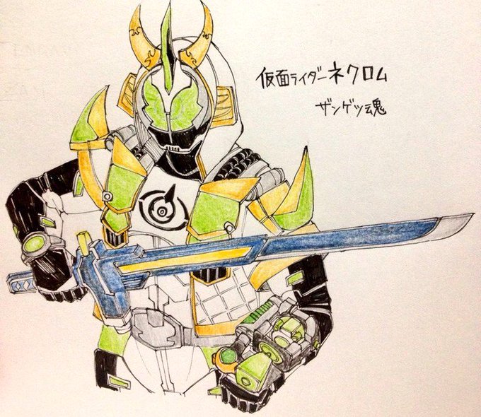 仮面ライダーネクロムのtwitterイラスト検索結果 古い順