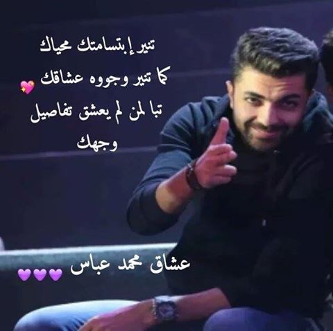 saadabouda479's tweet photo. اشتقنا لك يا برنس جمهورك والله توحشتك ان شاء الله انك بخير ر��ي يحفظك ومنتظرينك يوم الثلاثاء ياربي تنور الشاشة احبك https://t.co/rCu0n59DBo