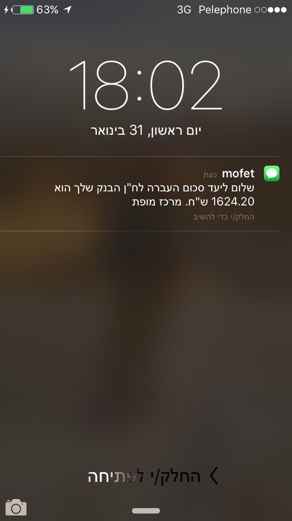 ליעד לוי tweet media