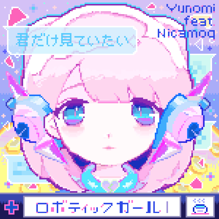 _kiato's tweet photo. Yunomiさん（ @iamyunomi ）の新曲 #ロボティックガール (feat. @nicamoq )のアートワークを描きました🤖💙🤖
https://t.co/VZ9lRPxwFT https://t.co/yRfwYp1whq