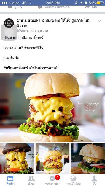 jarnded's tweet photo. [CR]แอบฟิน แอบปลื้ม กับร้านเบอร์เกอร์ที่หาไม่เจอ ร้าน Chris Steaks &amp; Burgers https://t.co/zaV8QWwly3 https://t.co/KSmUvfeS56