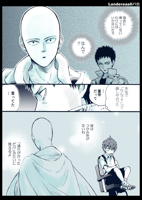 ランドリ読み返してたらつい描きたくなっ…すみませ…。
せんせにはみんなともっと絡んでほしい気持ちとそしたらきっとどうしてあなたはいつもそうなんですかって弟子風に両肩掴みたくなる瞬間が増えそうって気持ちとせめぎあって今日も生きています 