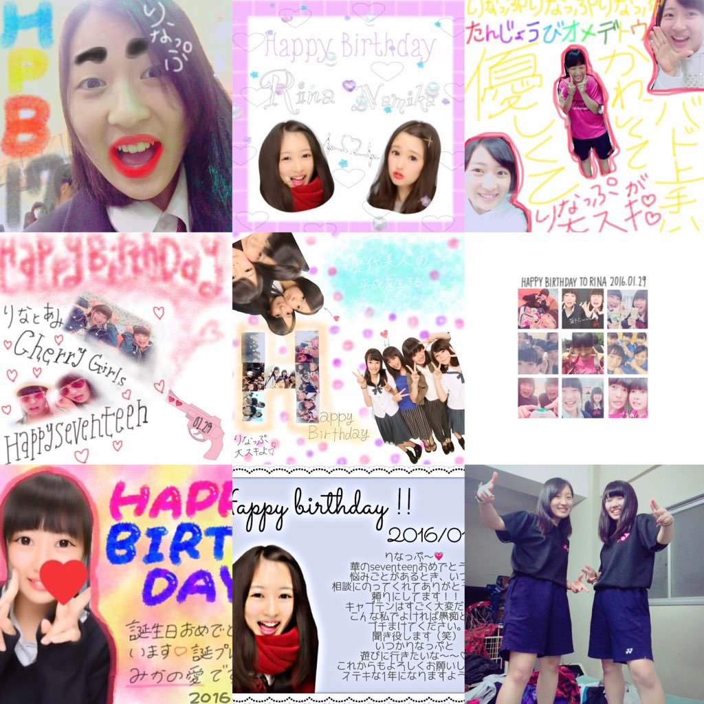 rinatom3's tweet photo. 一昨日の話←
たくさんのおめでとうと幸せをもらいました😌💕
とってもとっっても！嬉しかったです😚😚😚
ありがとうございました♪
17歳になっても全力で前に進みたいと思います🚗💨
twinsは不滅😎💗 https://t.co/NJ9Y91pee2
