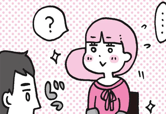 ちょっと残念なOLマンガ『しくじりヤマコ』
更新しました!
第144話「せっかくオシャレしてたのに…」
https://t.co/4hFld59kIg
#4コマ 