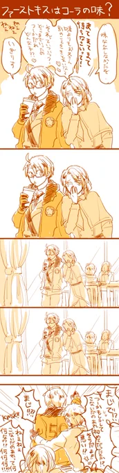 最後のコマの会話が描きたくて描きたくて描きたくてha~~~~~~~~~~~・・・ 