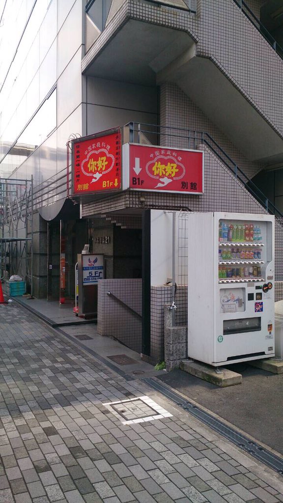 MayuReu's tweet photo. ニーハオ https://t.co/CSrUqeahLz