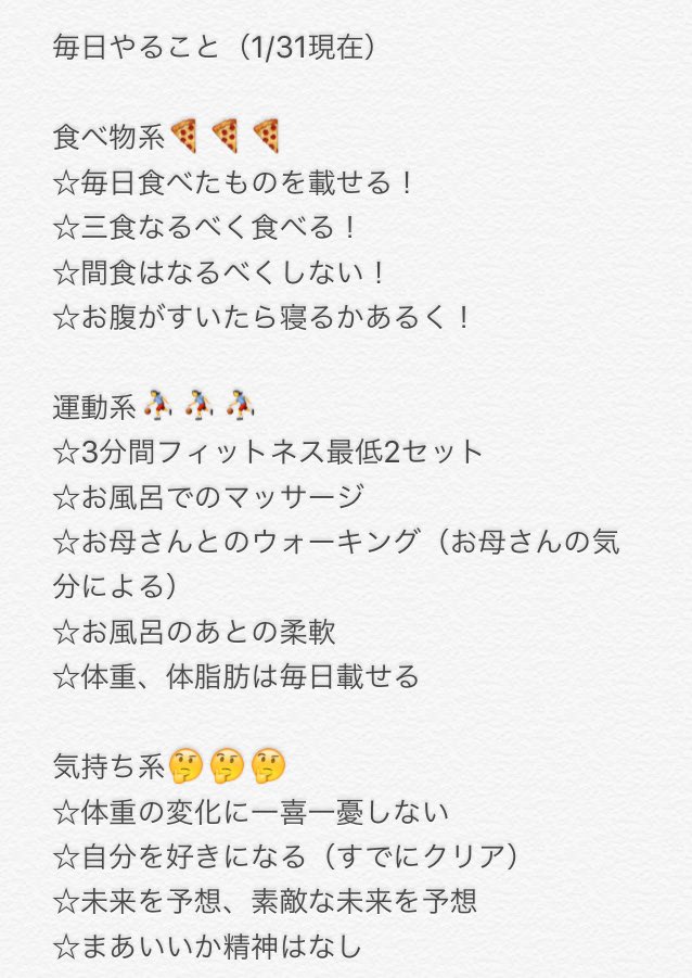 DIET_fight_doit's tweet photo. 長くなっても目標までいこう！！！
 #ダイエット一緒に頑張ってくれる人RT 
#ダイエッターさんと繋がりたい 
#ダイエッターさんRT 
#RTした人全員フォローする 
#ダイエット仲間募集 
#ダイエット垢 https://t.co/ebBZnqAzH9