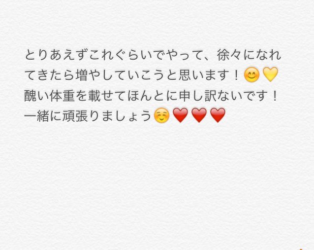 DIET_fight_doit's tweet photo. 長くなっても目標までいこう！！！
 #ダイエット一緒に頑張ってくれる人RT 
#ダイエッターさんと繋がりたい 
#ダイエッターさんRT 
#RTした人全員フォローする 
#ダイエット仲間募集 
#ダイエット垢 https://t.co/ebBZnqAzH9