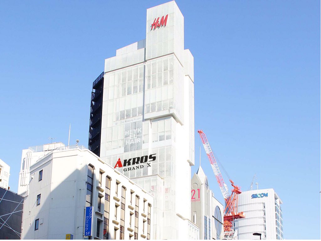 Akros 坂本悠紀 Akros Grand X アクロスグランドクロス 2月18日 Open T Co Uc5pby5ggd T Co Trjyhjylj7