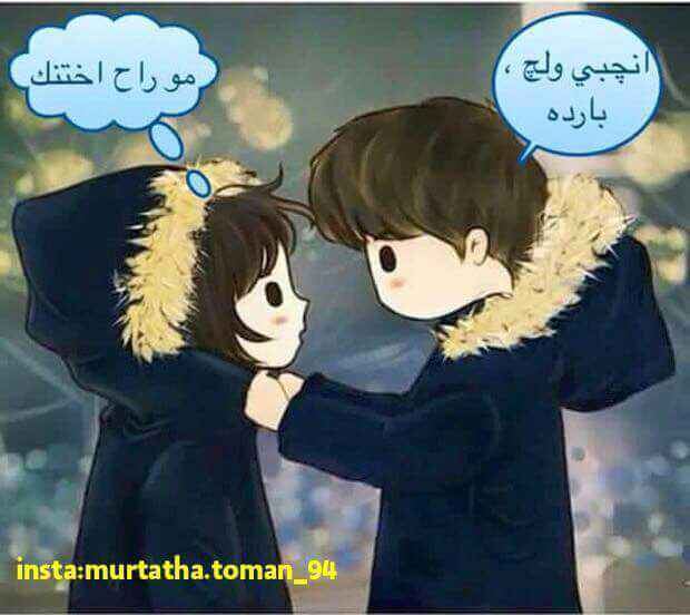 aomzahraa62's tweet photo. انت افضل شخص في حياتي 
سمعت باسمك 
وابتسمت وقلت 
كنت تختلف عنهم كثيرااا 
#الحنين https://t.co/38MjDjTT0Z