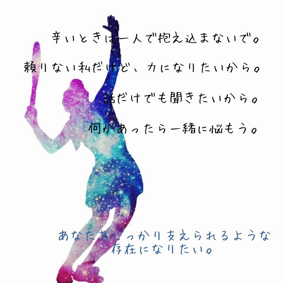 ソフトテニス好きな人rt ソフトテニス好きな人rt