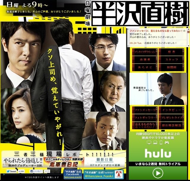 Mtp Fan 真田丸連続で4話まで見たけど 面白い 龍馬伝以来の大河ドラマだけど龍馬伝とは違う面白さ でも 堺雅人の演技の中にどーしてもリーガルハイの古美門と半沢がちらちら見える笑 とにかくキャスト豪華だし ほとんど知ってる人だし続きが楽しみ