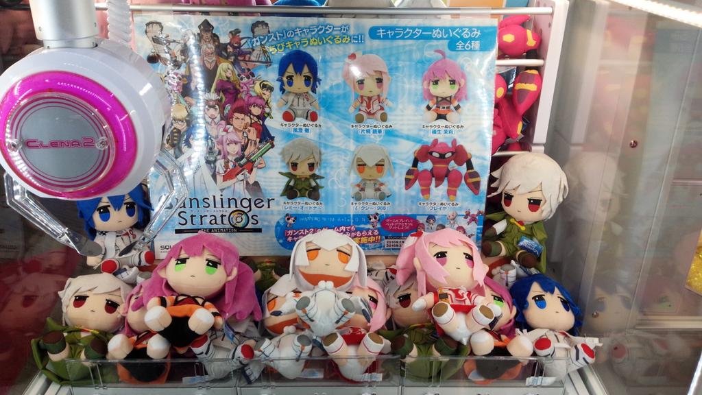 ソユーゲームフィールド御所野店 در توییتر 景品情報 ｔｖアニメ