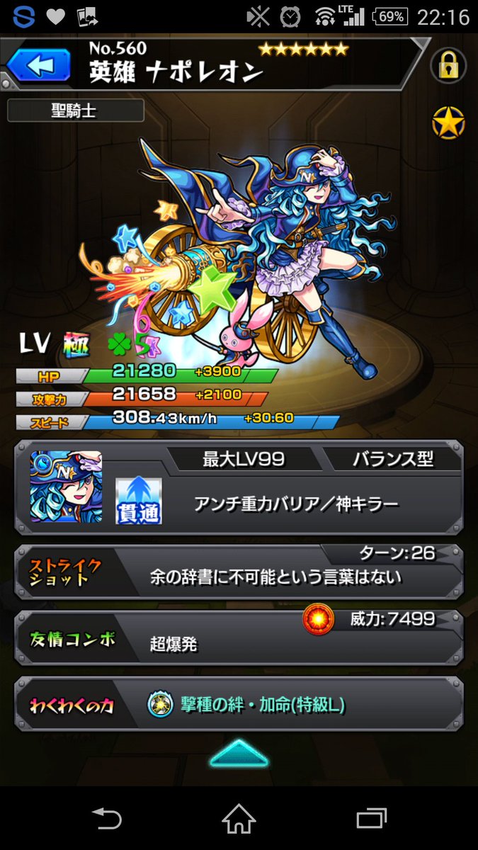 raironing_0525's tweet photo. 今回は人生で初めてのワンパンをMMさんに依頼させてもらいました！ 対応も優しく不備が起きた時の対応も神でしたΣd(≧∀≦*)

みんなもワンパン誰に頼もうか迷ったら、迷わずMMさんに頼んでみては？((o(｡>ω<｡)o))♪♪ https://t.co/g0PDkBEslH