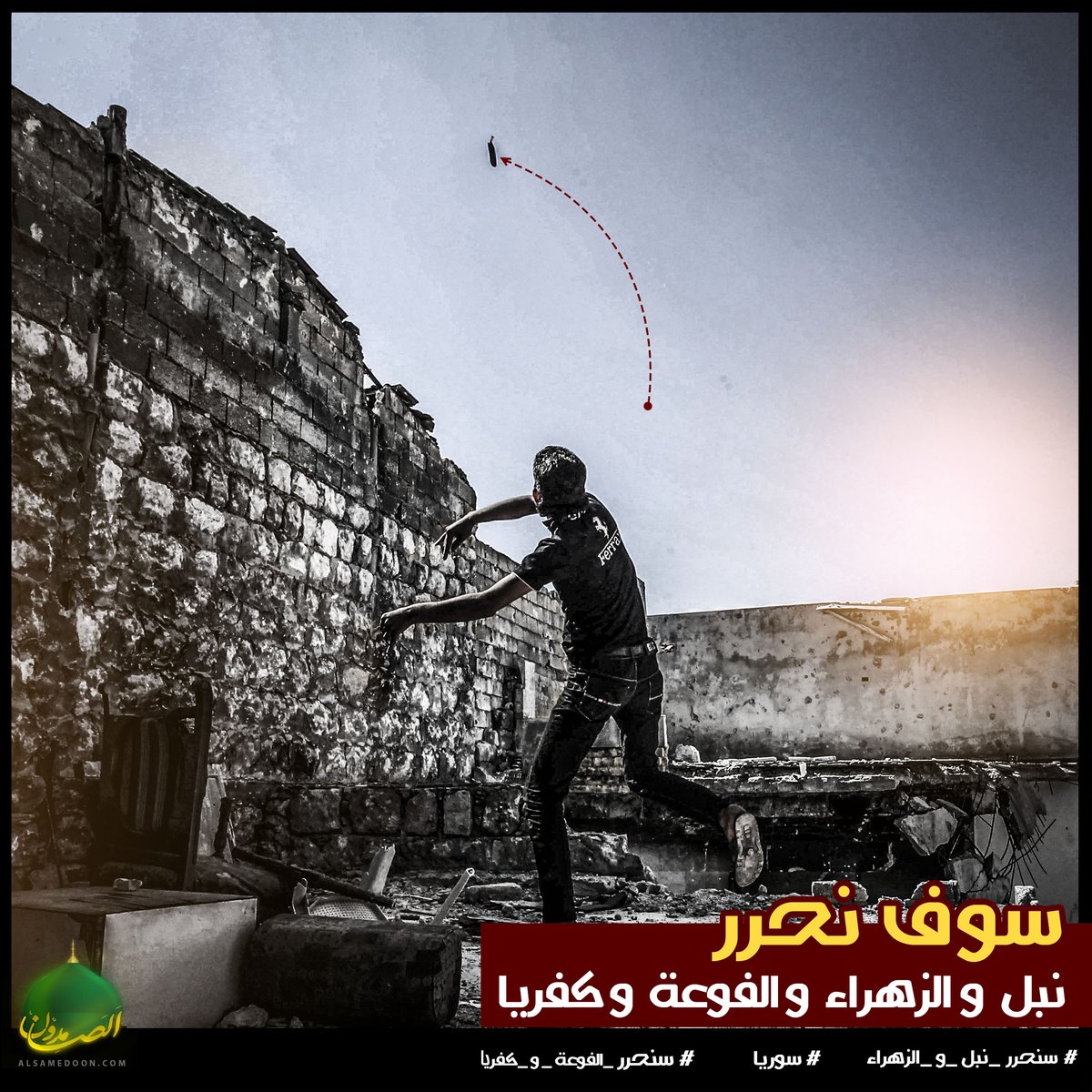 jasemg6541's tweet photo. ايها الاخوة والاخوات سناتي لمساعدتكم
 #بدك_تفهم_انو #الى_السلاح #السوريين #غرق_طفل_سوري #اللاجئين_السوريين #مصر #بنش https://t.co/APGaZV7SRI