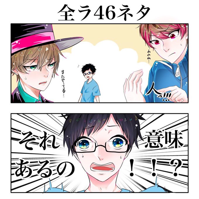 口開けのtwitterイラスト検索結果 古い順