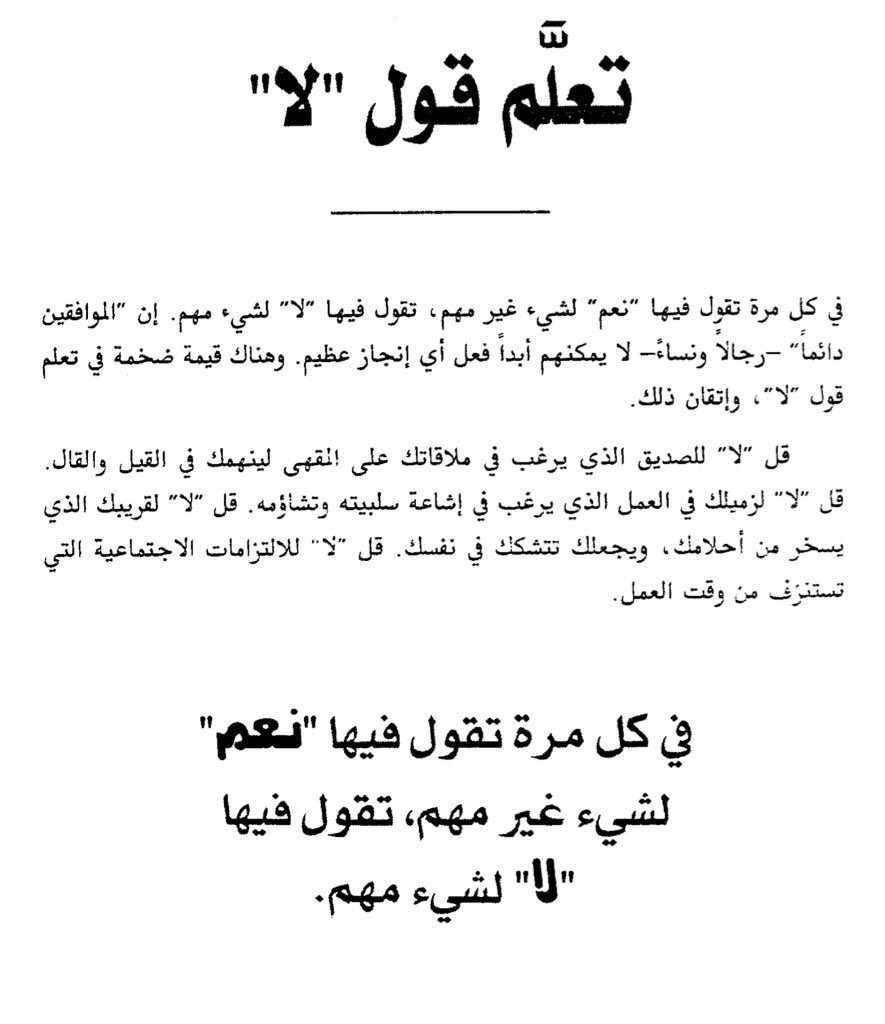 MASQurashi tweet picture