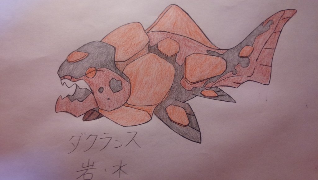 やん之助 Auf Twitter ジーランス 進化系 ダクランス 岩 水 進化方法 ジーランスにプロテクターを持たせて通信交換 ダンクルオステウスをイメージしてます T Co Vhhklpimfr Twitter