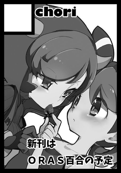 手に汗握って冷やしながら夏コミ申し込みまんた 