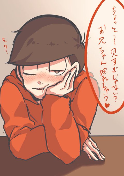 おそ松兄さんのtwitterイラスト検索結果 古い順