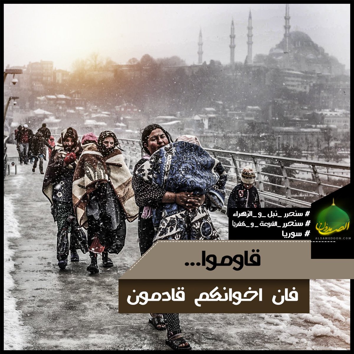 jasemg6541's tweet photo. يا تكفيري! صبرك صبرك انا سوف نحفر قبرك
 #حركه_النجباء #السلطة #النظام_السوري #العالم_العربي #انتصارات_الصمود #شيعة https://t.co/Vh1jsIC9MI