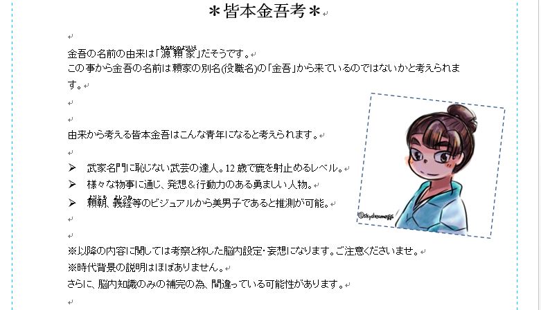 空也 たま化 Skyeggs Nin Twitter 空也 たま化 Skyeggs Nin Twitter