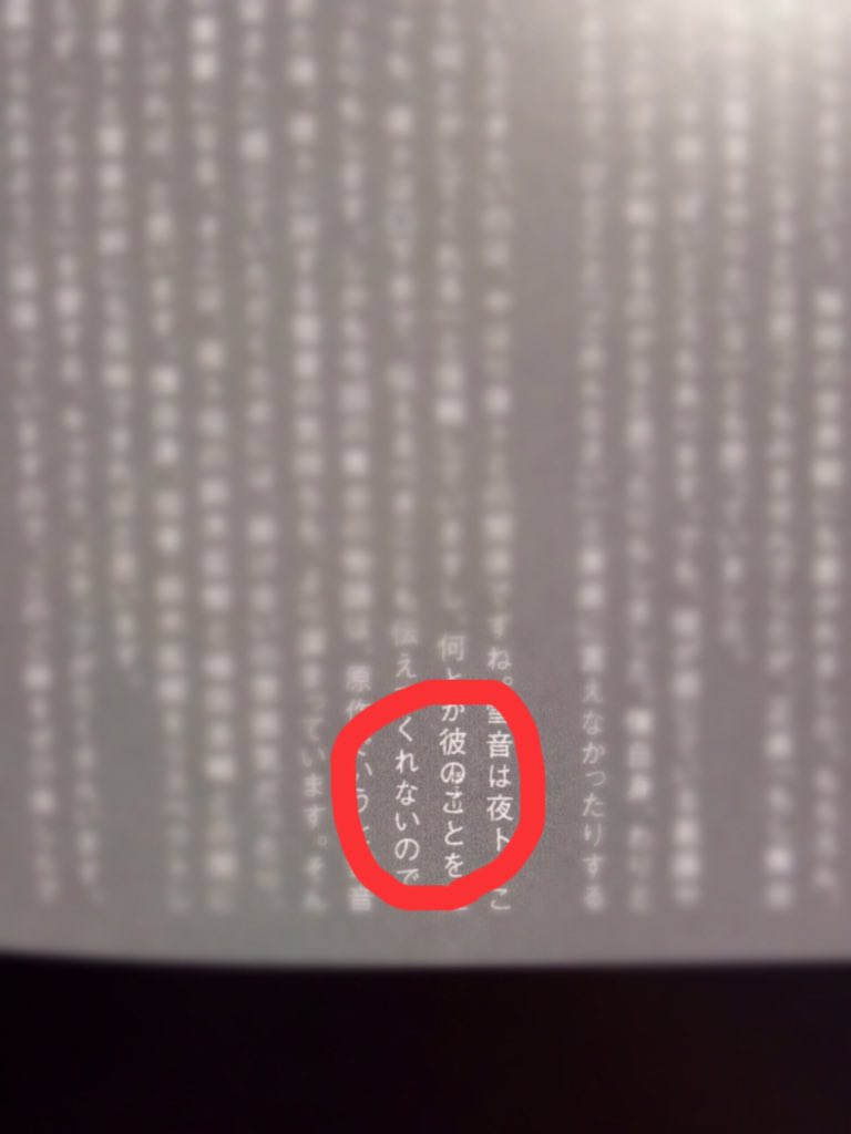 舞台 ノラガミ 神と願い 感想まとめ 40ページ目 Togetter 舞台 ノラガミ 神と願い 感想まとめ 40ページ目 Togetter