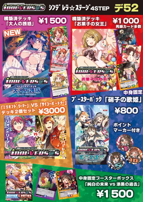 硲道夫のtwitterイラスト検索結果