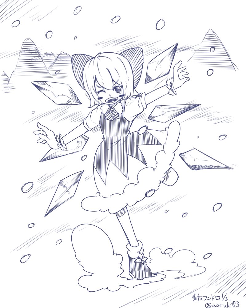 チルノちゃん!! #深夜の真剣お絵描き60分一本勝負 