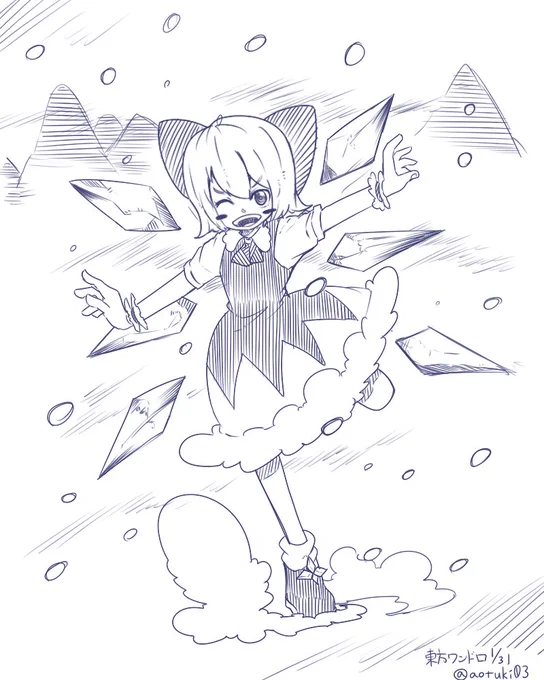 チルノちゃん!! #深夜の真剣お絵描き60分一本勝負 