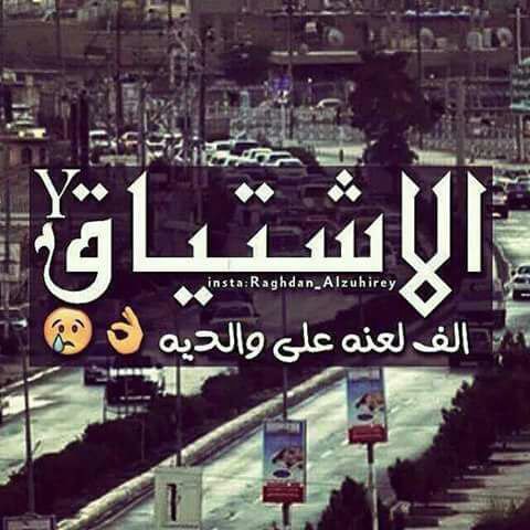 لُلُإشُتٌيَآق لُغــةّ .. لُنْ يَفَہمہـآ منْ لَُم يَعآنْيَ منْہآ ~ !! 😔
.
.
.
.
💔.
😞👇