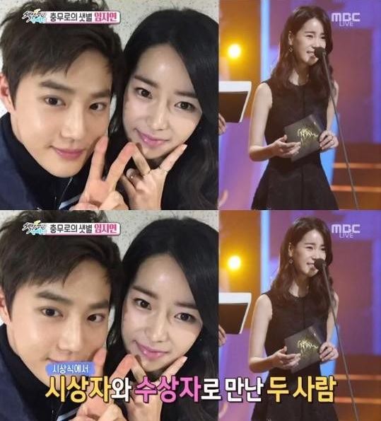 soompi's tweet photo. Lim Ji Yeon Discusses Her Friendship With #EXO’s Suho https://t.co/ITT4s1lO7X https://t.co/w20NftjOzY