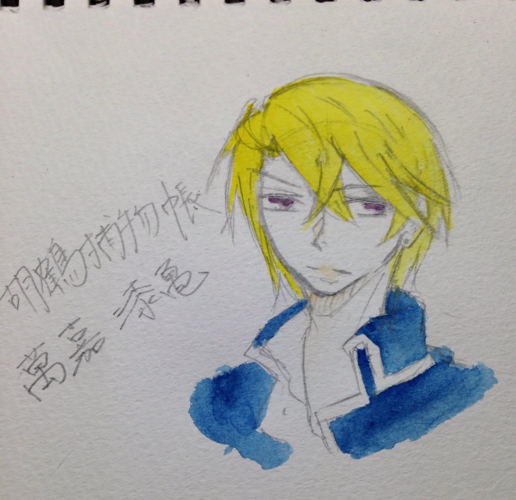 E8 A1 E9 B6 B4 E6 8d 95 E7 E5 B8 Twitter Sogning