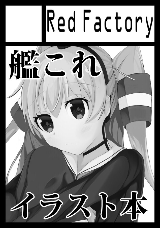 初めてのサークルカット 